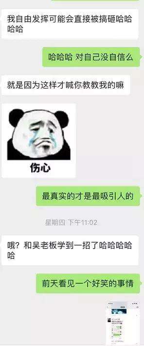 追女生遇到恶意竞争者，怎样才能丝血反杀？
