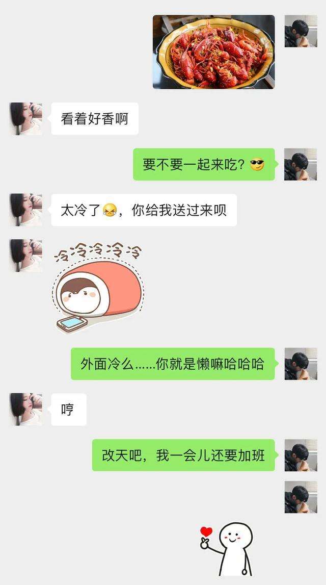 高情商撩妹案例：这三个聊天技巧，让女生对你好感加倍