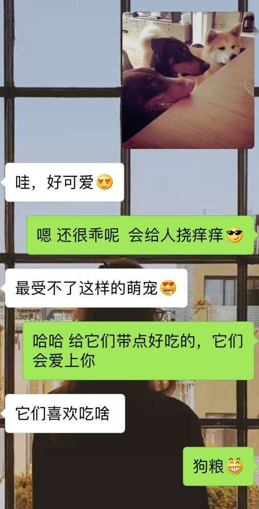 实战撩妹案例：这么邀约，女生很愿意出来-恋爱撩妹网-聊天话术|脱单方法|约会技巧|哄女生|牵手探探微信聊天案例|