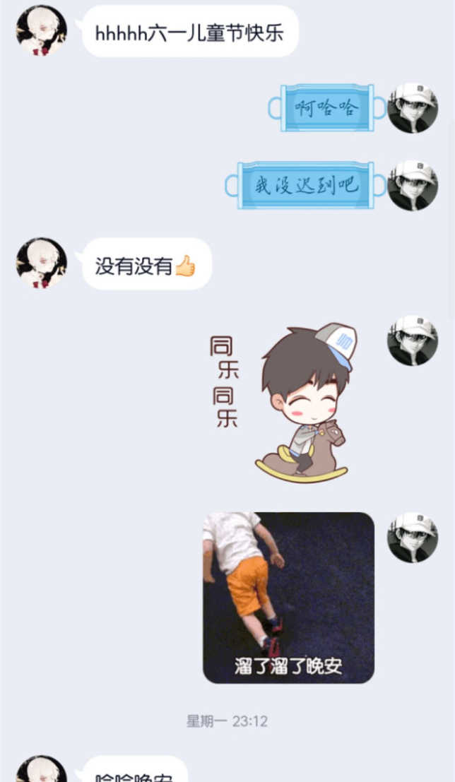 真人追女生案例：这么聊天，她会成为你兄弟的-恋爱撩妹网-聊天话术|脱单方法|约会技巧|哄女生|牵手探探微信聊天案例|