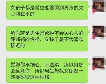 两性交往时，这三类男生，最不招女生喜欢，你是吗？