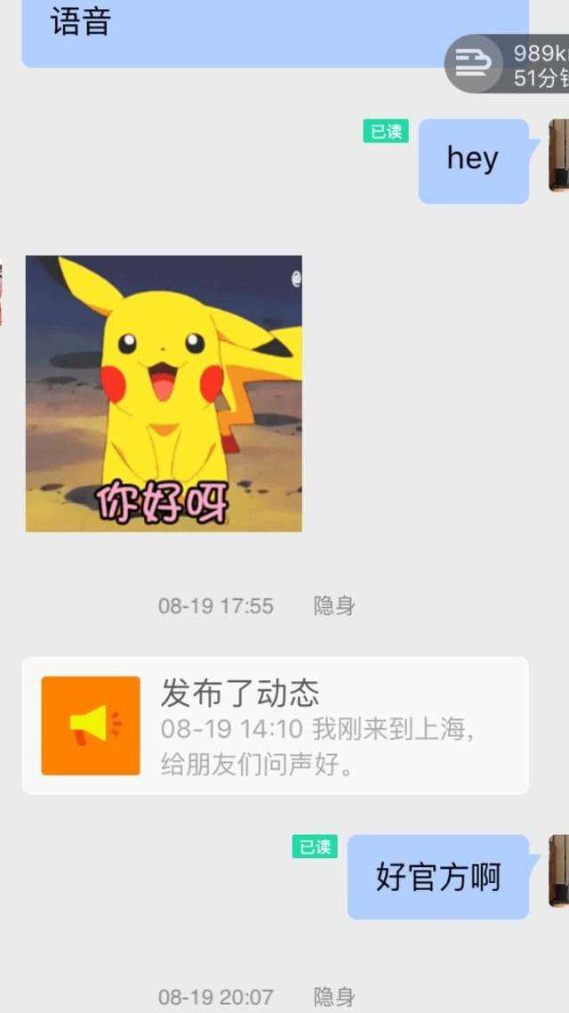 陌陌撩妹案例：这么聊天的女生，就是茶托，别被骗了-恋爱撩妹网-聊天话术|脱单方法|约会技巧|哄女生|牵手探探微信聊天案例|