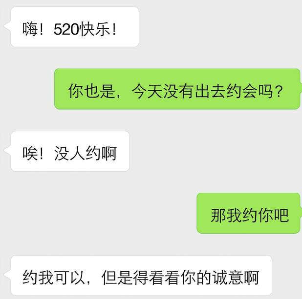 男女交往中，一般女生有这四个表现，就说明你们没戏了