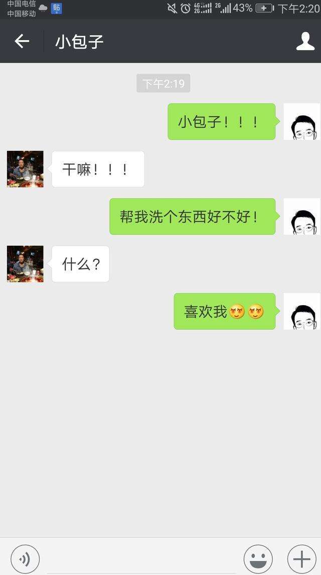 这三个暖心情话，很受女生欢迎，老实男生学学吧