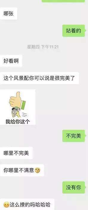 追女生遇到恶意竞争者，怎样才能丝血反杀？