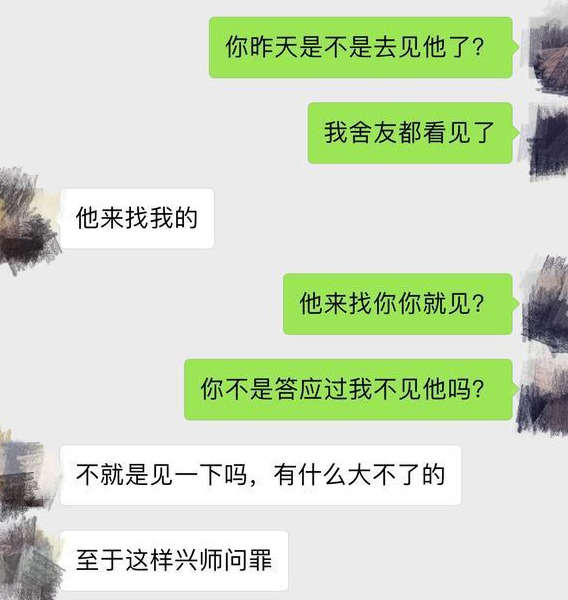 备胎案例：男人别乞求，这样的女生，不配你的付出-恋爱撩妹网-聊天话术|脱单方法|约会技巧|哄女生|牵手探探微信聊天案例|