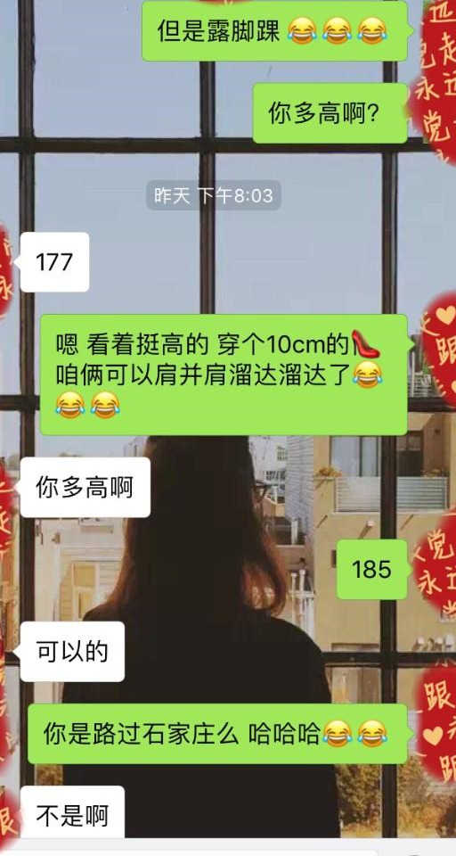高情商撩妹案例：这么聊，很快约到女生