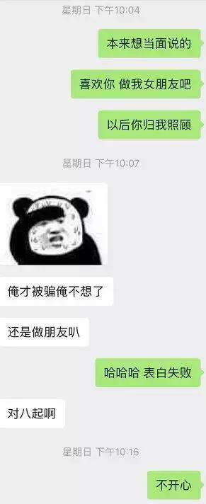 追女生遇到恶意竞争者，怎样才能丝血反杀？