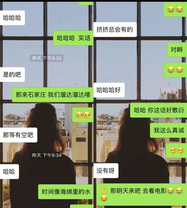 高情商实战案例：这么聊天，女生会主动撩你