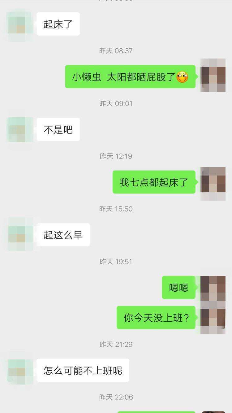 实战撩妹案例：这么聊天，让女生对你兴趣满满-恋爱撩妹网-聊天话术|脱单方法|约会技巧|哄女生|牵手探探微信聊天案例|