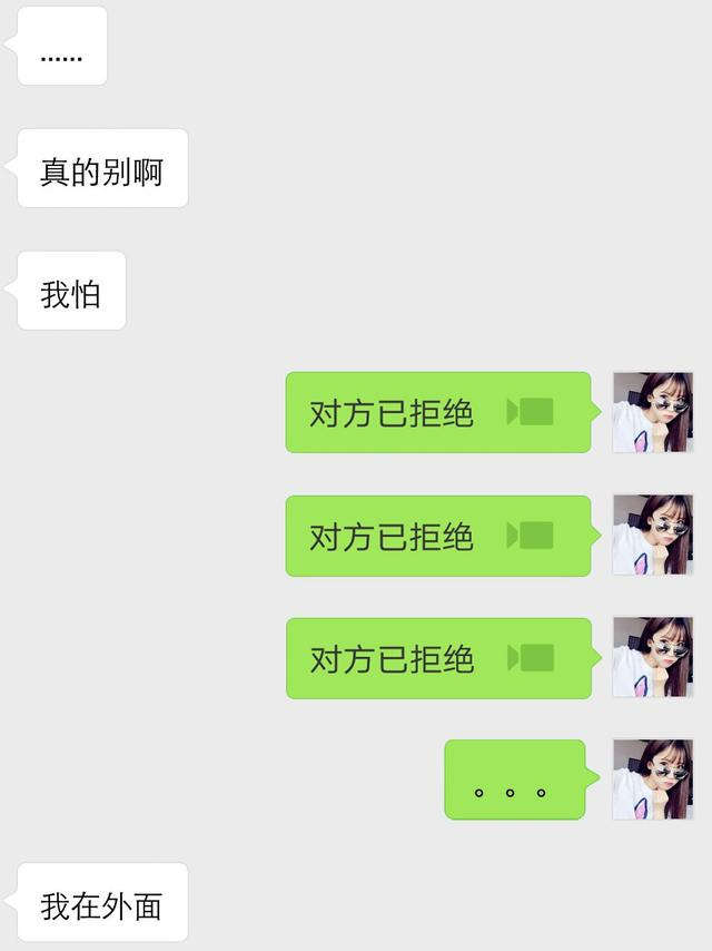 一个撩妹案例说明：男生要自信，否则没有女生喜欢你