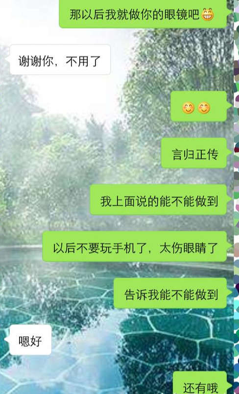 一个真实案例说明：这么聊的话，只会让女生讨厌你-恋爱撩妹网-聊天话术|脱单方法|约会技巧|哄女生|牵手探探微信聊天案例|