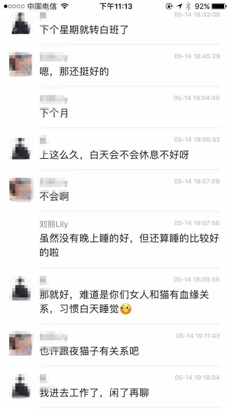 真人案例：这么聊，时间长了，女生就会对你爱搭不理