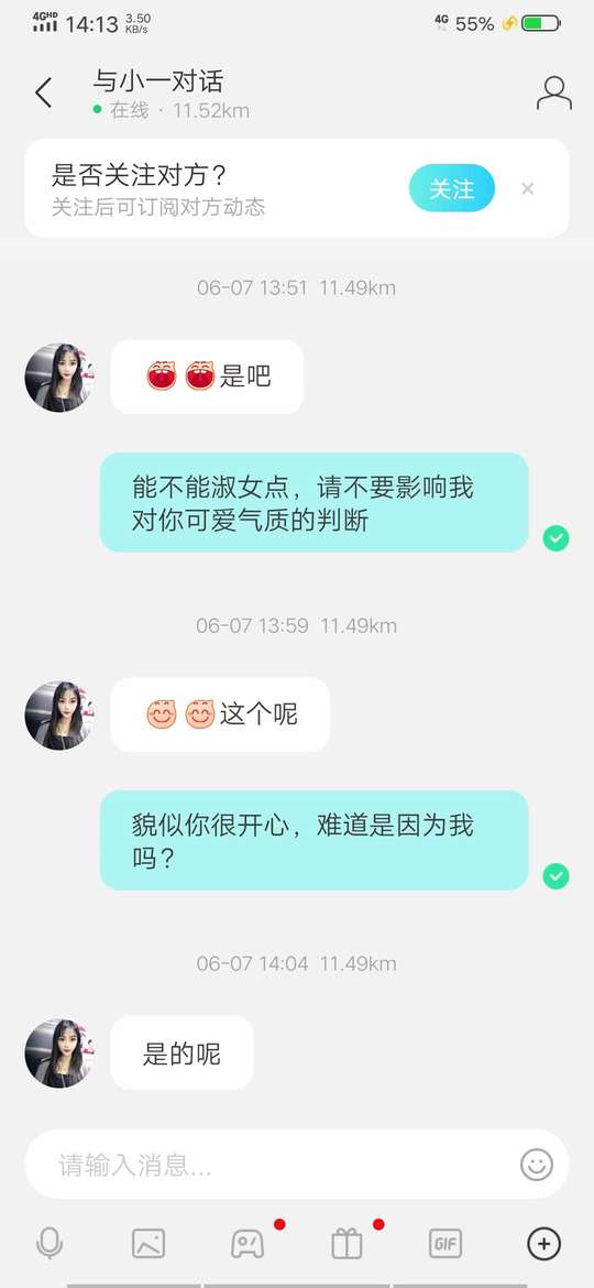 陌陌案例分析：这种女人，八成是骗子，别信