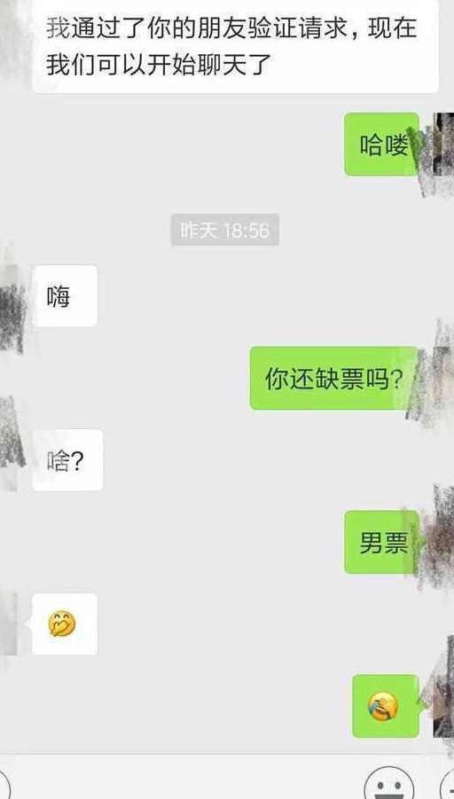 老司机聊天案例：这么引导女生，她对你超有好感-恋爱撩妹网-聊天话术|脱单方法|约会技巧|哄女生|牵手探探微信聊天案例|
