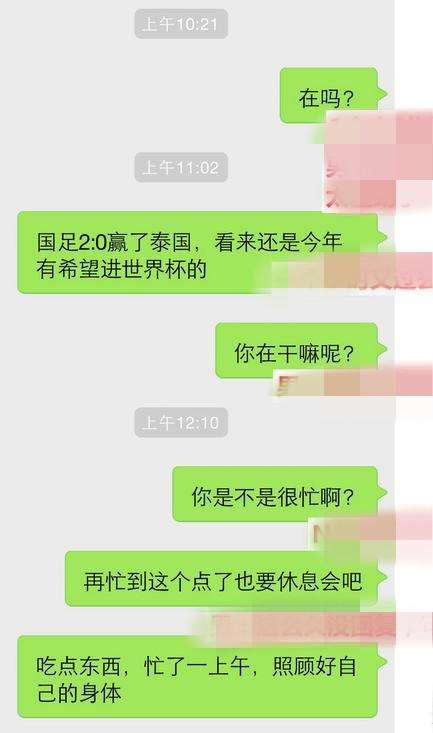 男女交往中，一般女生有这四个表现，就说明你们没戏了