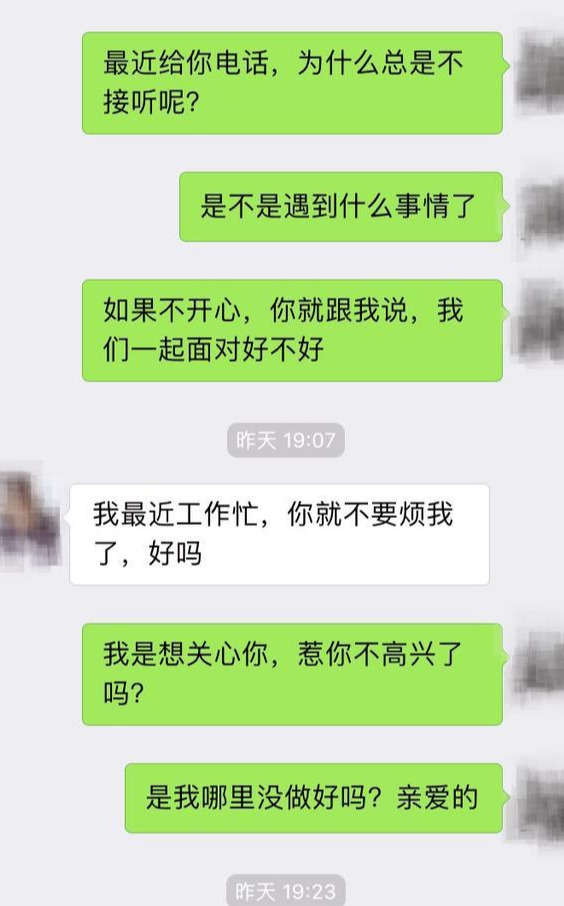 真人案例：这么乞求，她也不会爱你，放手吧-恋爱撩妹网-聊天话术|脱单方法|约会技巧|哄女生|牵手探探微信聊天案例|