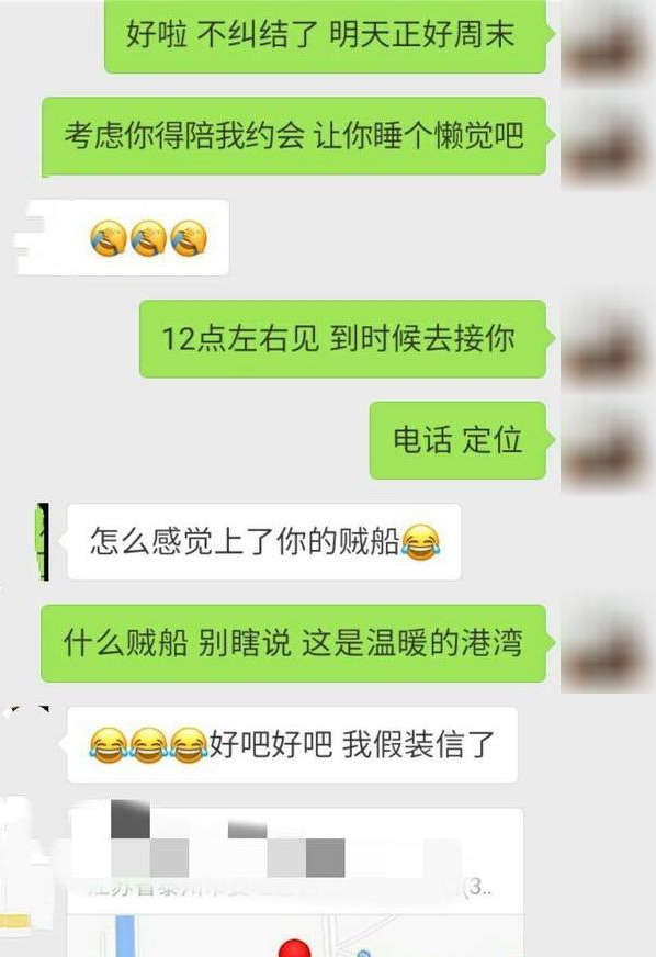 男女交往时，这三个聊天技巧，会让你们关系更进一步