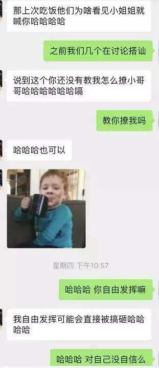 追女生遇到恶意竞争者，怎样才能丝血反杀？