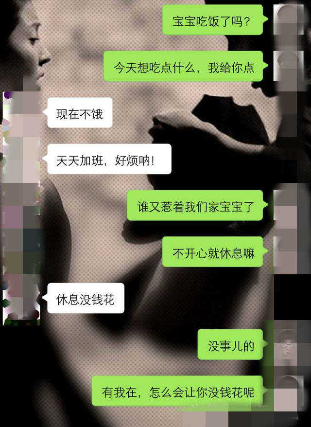 一个案例告诉你：这么聊天，才能赢得女人心-恋爱撩妹网-聊天话术|脱单方法|约会技巧|哄女生|牵手探探微信聊天案例|
