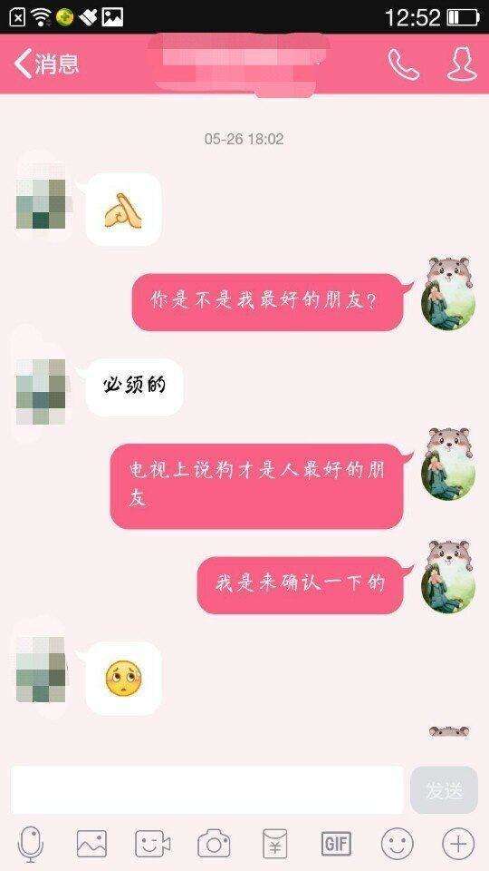 追女生时，用好这些撩妹套路，会加深男女亲密关系-恋爱撩妹网-聊天话术|脱单方法|约会技巧|哄女生|牵手探探微信聊天案例|