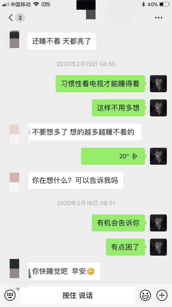 追女生约会实战聊天案例：  和一字马女生的一次影院邂逅