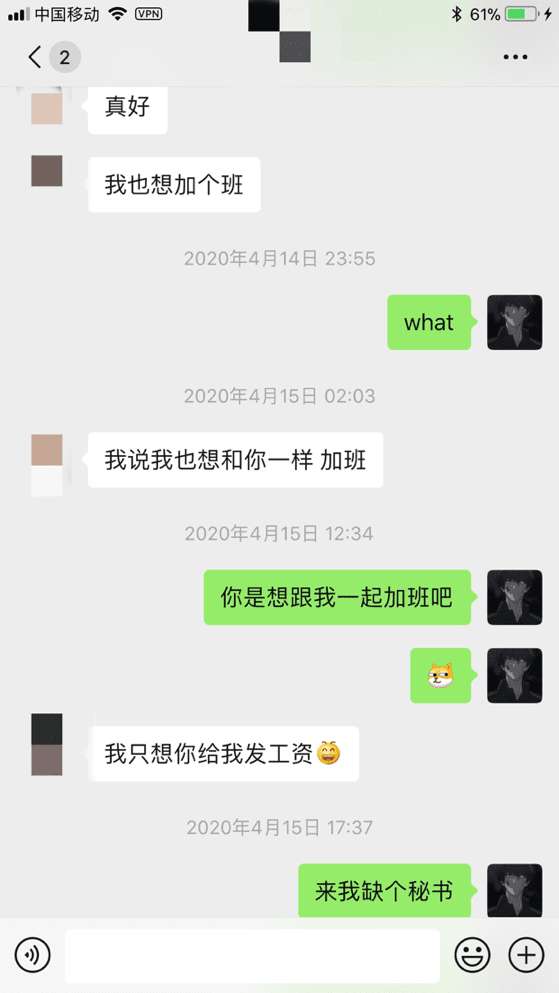 追女生约会实战聊天案例：  和一字马女生的一次影院邂逅