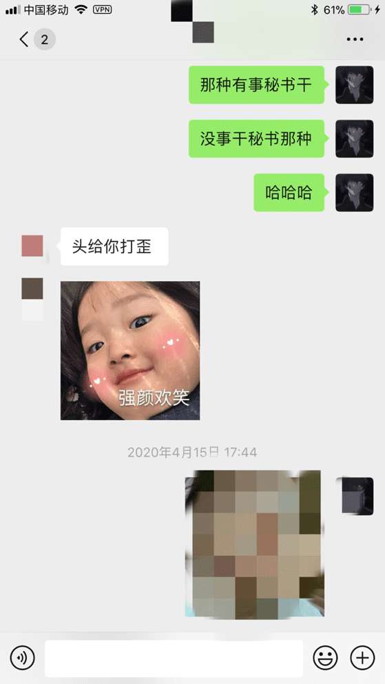 追女生约会实战聊天案例：  和一字马女生的一次影院邂逅