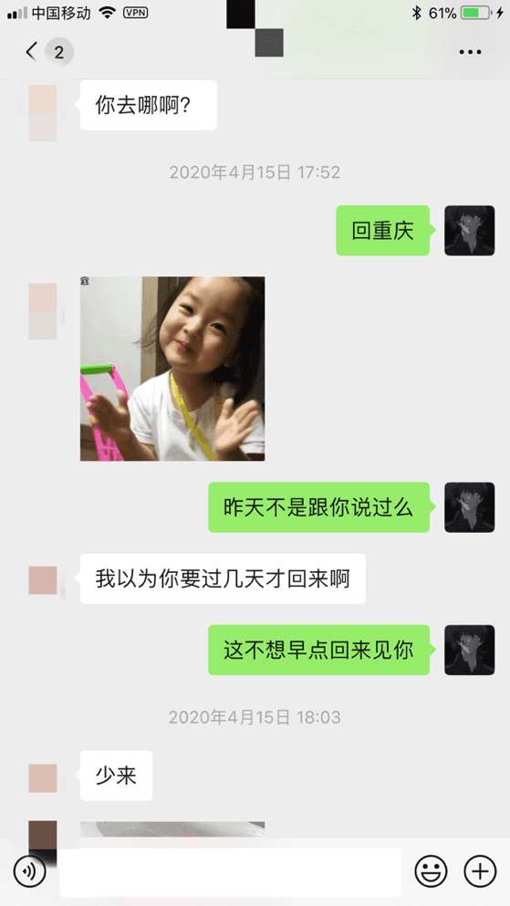 追女生约会实战聊天案例：  和一字马女生的一次影院邂逅