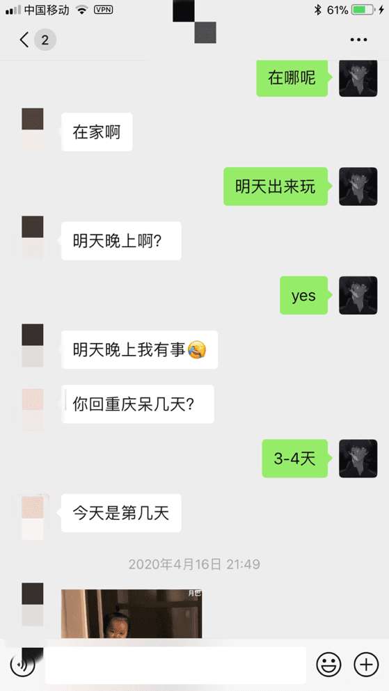 追女生约会实战聊天案例：  和一字马女生的一次影院邂逅