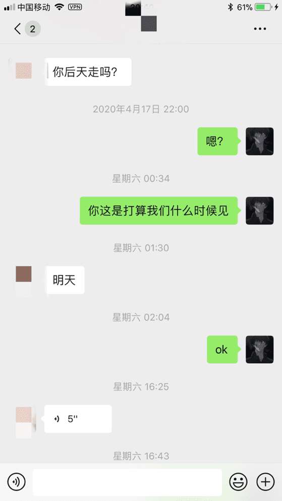 追女生约会实战聊天案例：  和一字马女生的一次影院邂逅