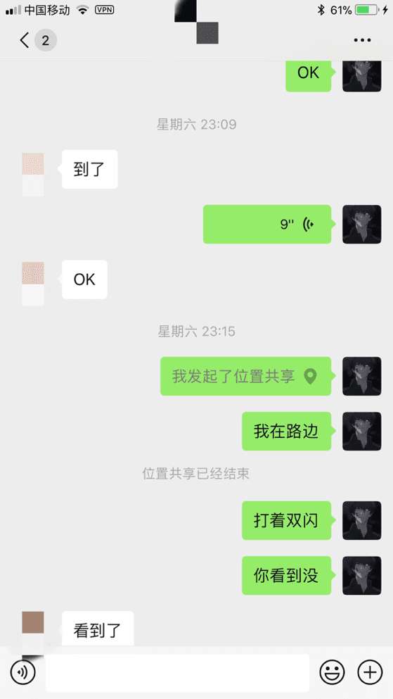 追女生约会实战聊天案例：  和一字马女生的一次影院邂逅