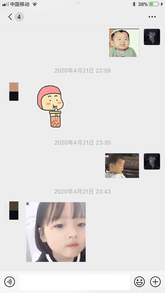撩妹约会实战聊天案例：可爱萝莉深夜邀我去她家！
