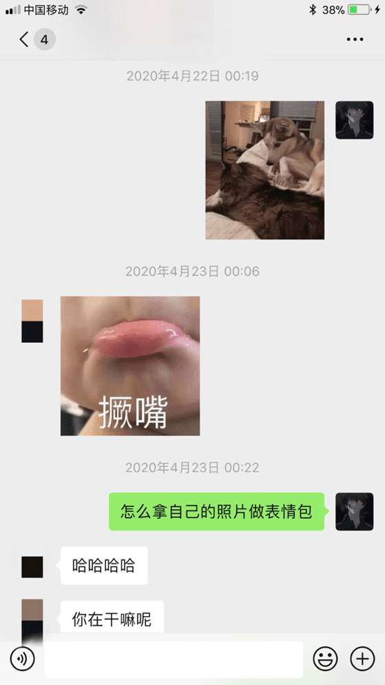 撩妹约会实战聊天案例：可爱萝莉深夜邀我去她家！
