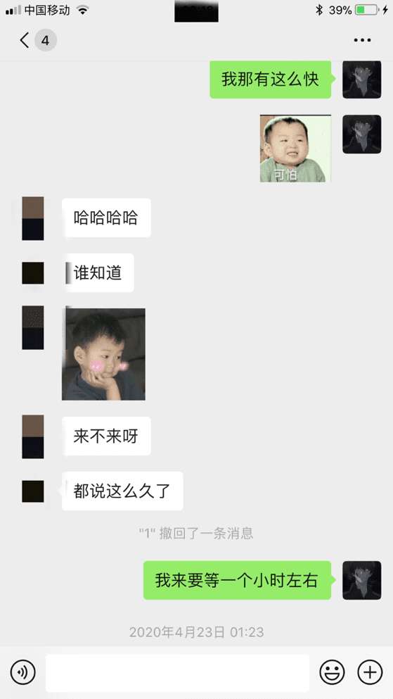 撩妹约会实战聊天案例：可爱萝莉深夜邀我去她家！