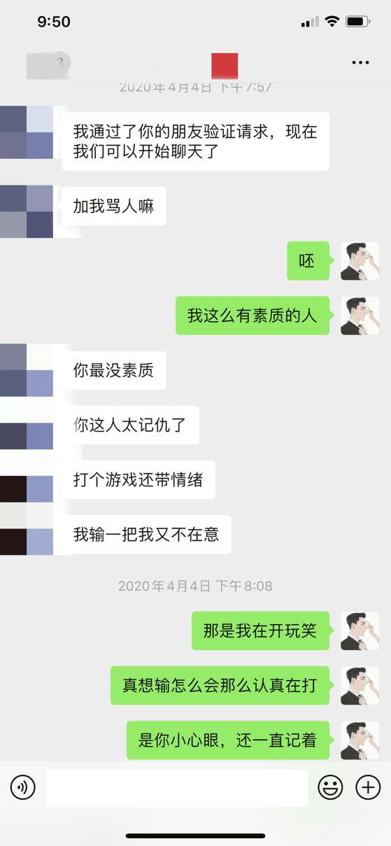 泡妞实战聊天案例：所有的故事都写满了注定（下）