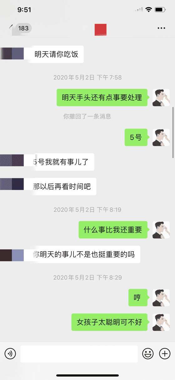 泡妞实战聊天案例：所有的故事都写满了注定（下）