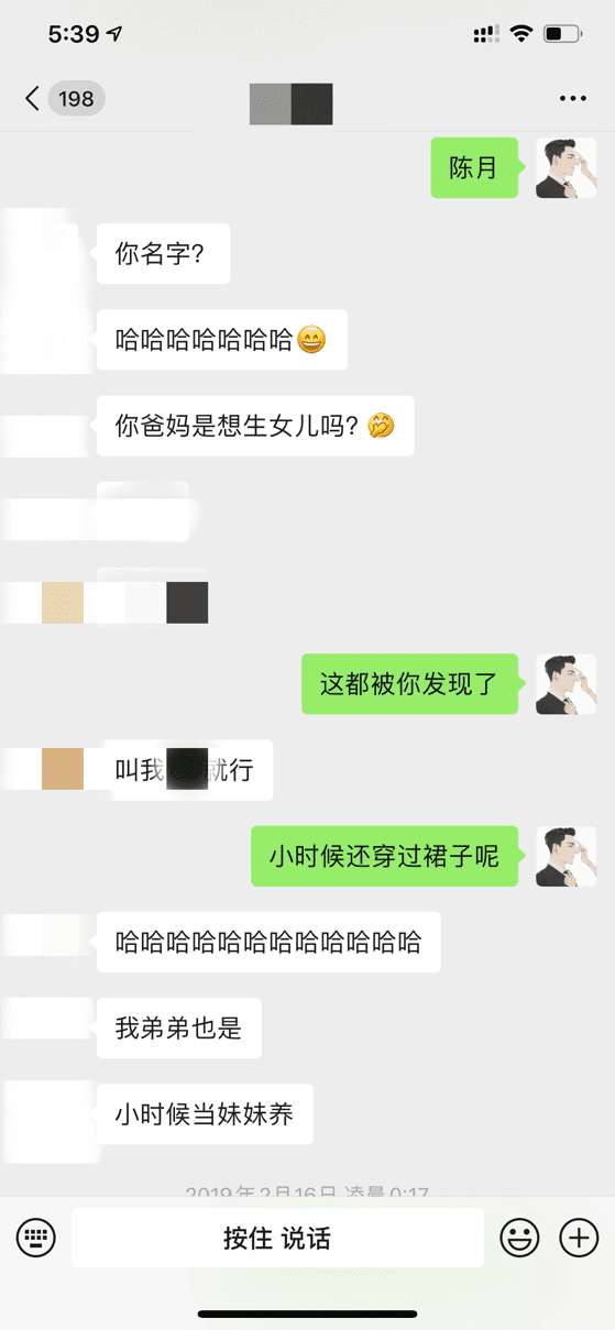 追女生约会实战聊天案例：和上海姑娘的邂逅