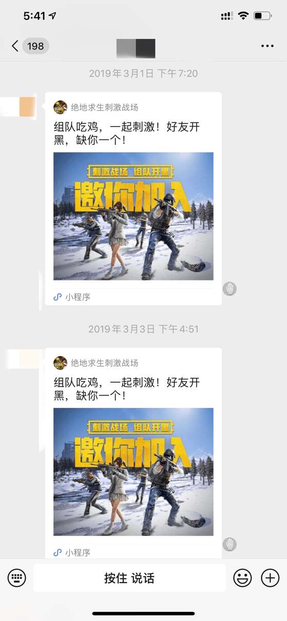 追女生约会实战聊天案例：和上海姑娘的邂逅