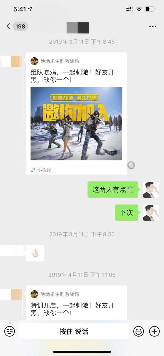 追女生约会实战聊天案例：和上海姑娘的邂逅
