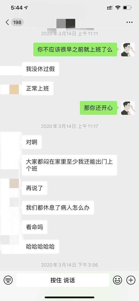 追女生约会实战聊天案例：和上海姑娘的邂逅