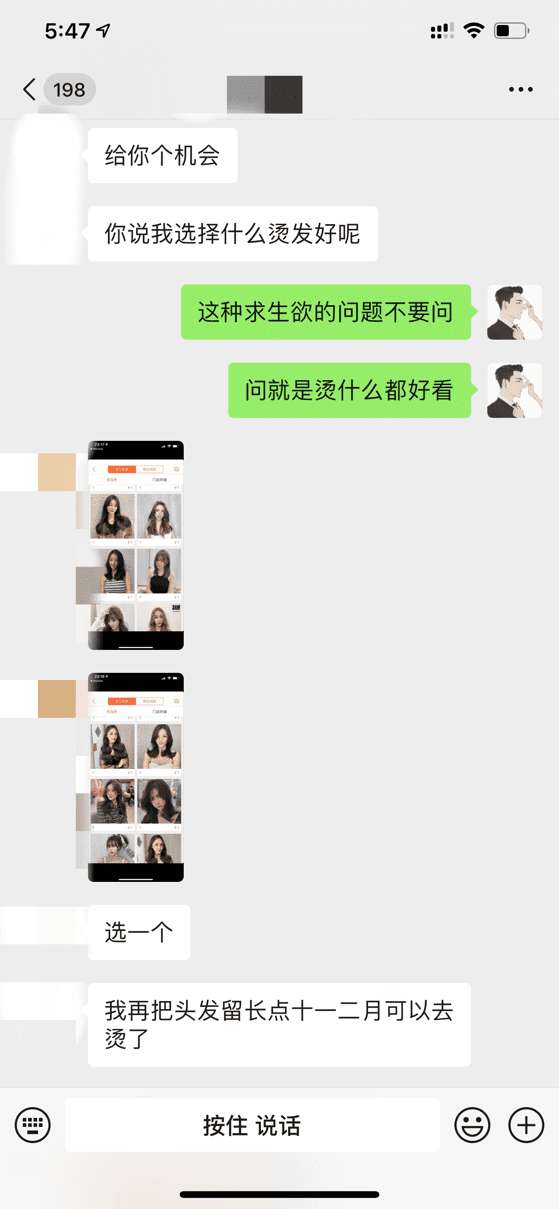 追女生约会实战聊天案例：和上海姑娘的邂逅