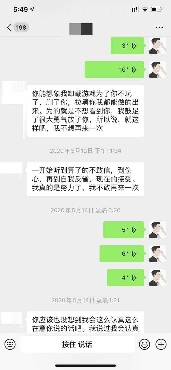 追女生约会实战聊天案例：和上海姑娘的邂逅