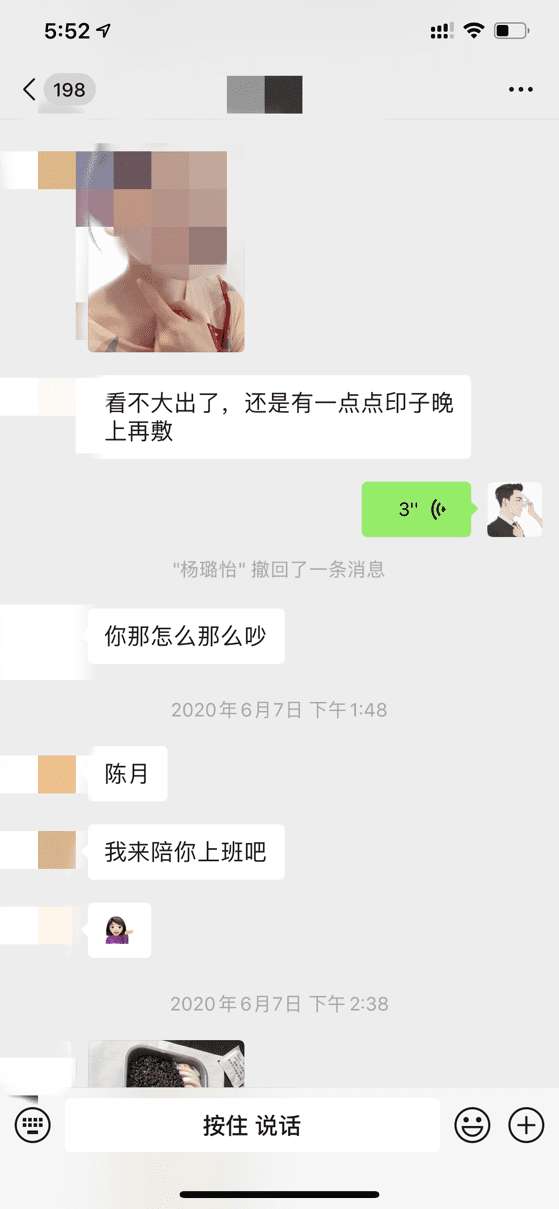 追女生约会实战聊天案例：和上海姑娘的邂逅