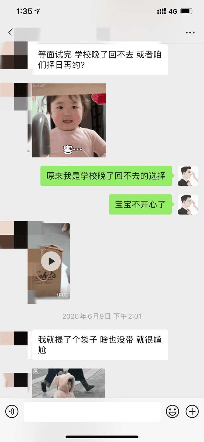 追女生聊天技巧实战案例：和170小模特的故事-恋爱撩妹网-聊天话术|脱单方法|约会技巧|哄女生|牵手探探微信聊天案例|