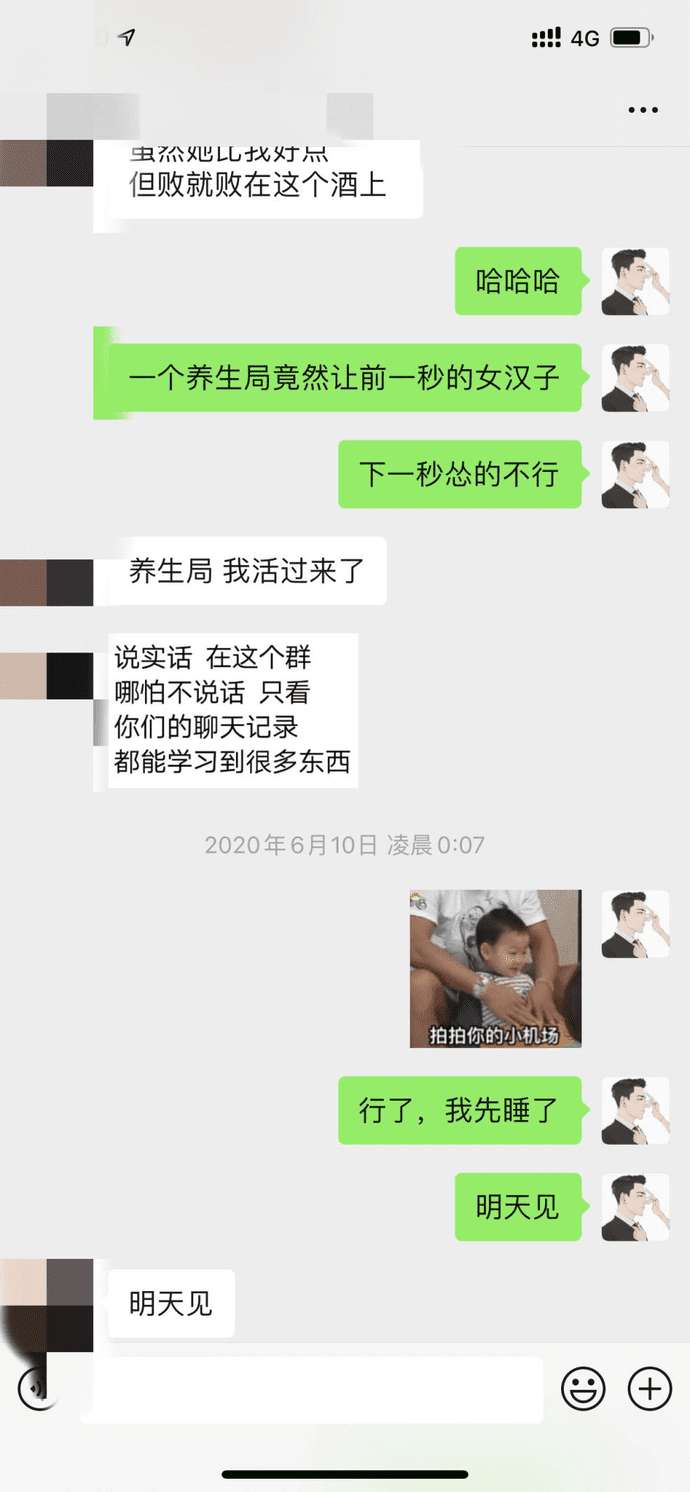 追女生聊天技巧实战案例：和170小模特的故事