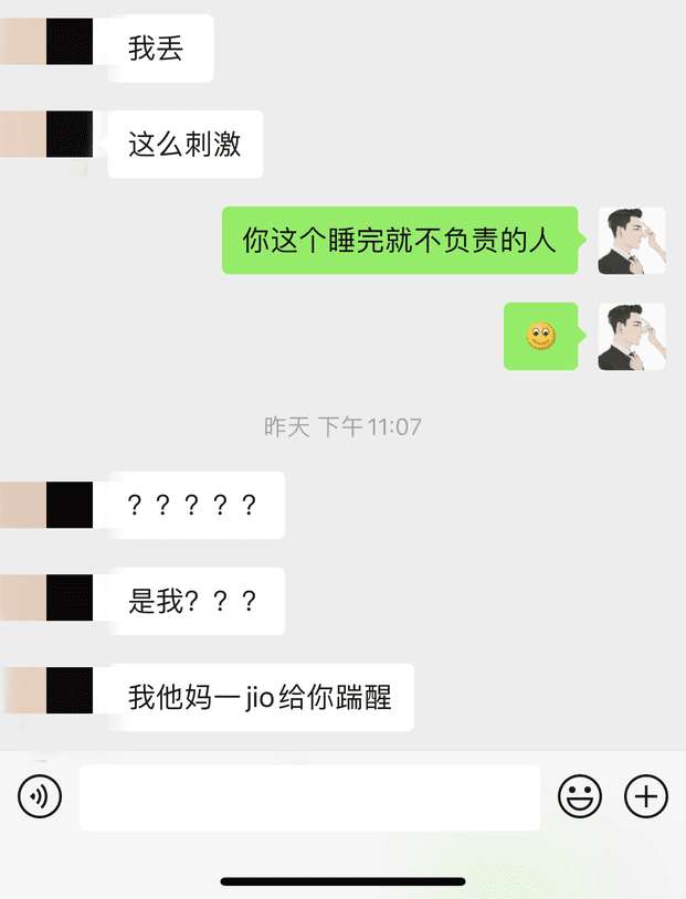 追女生聊天技巧实战案例：和170小模特的故事