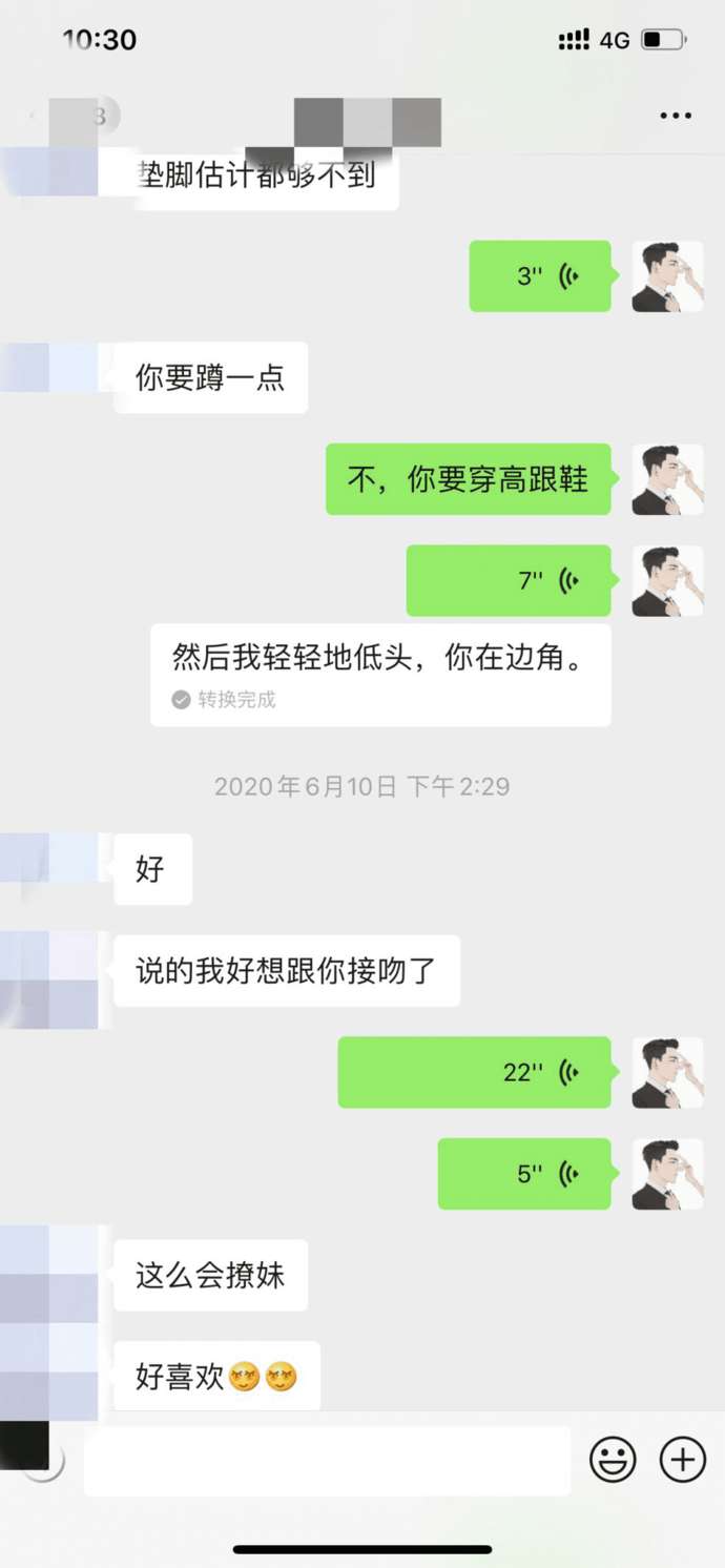 泡妞实战聊天案例截图分享：姑娘千里送全程记录