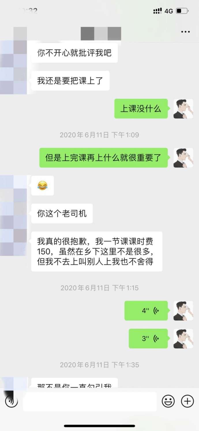 泡妞实战聊天案例截图分享：姑娘千里送全程记录