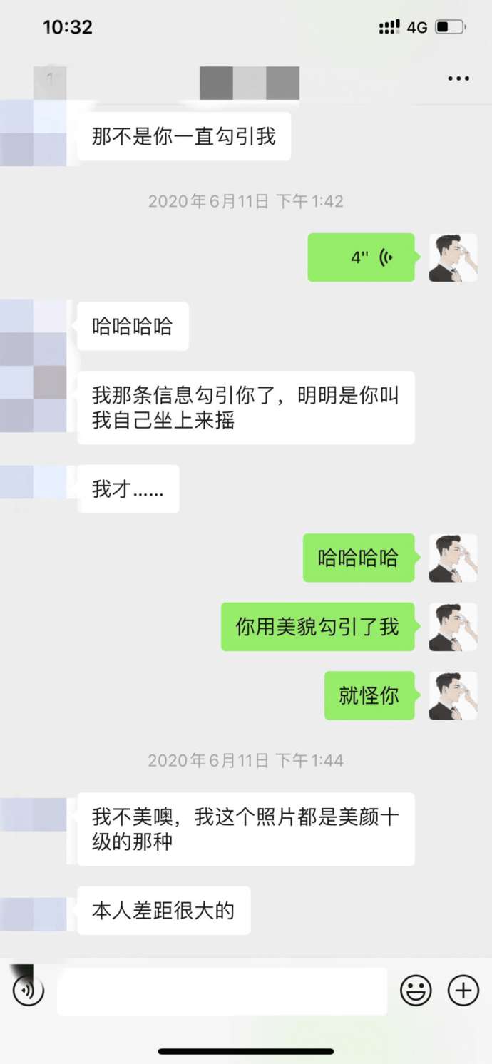 泡妞实战聊天案例截图分享：姑娘千里送全程记录